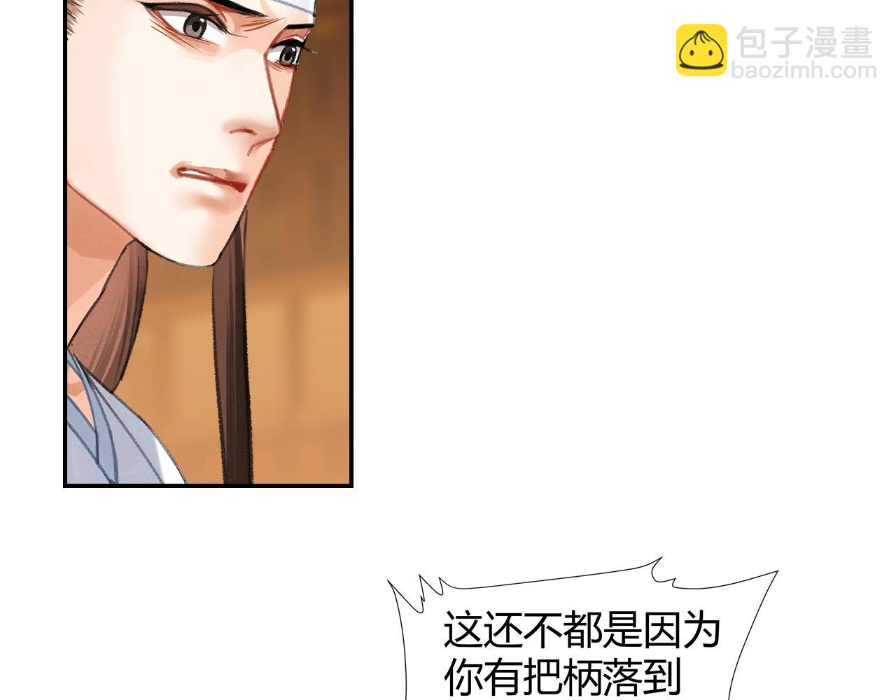 第246话 没有退路(1/2)-第249话