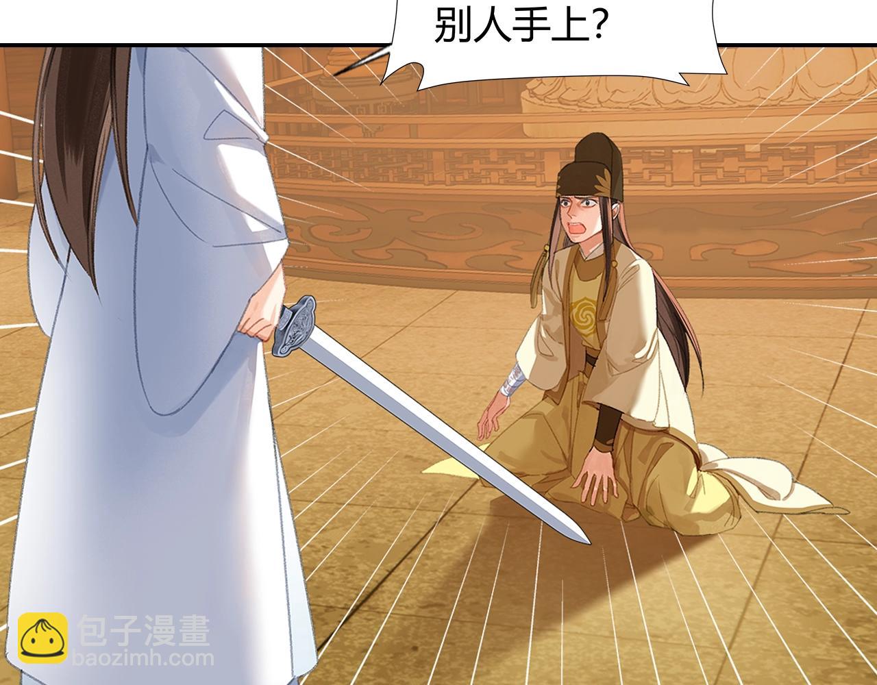 第246话 没有退路(1/2)-第249话