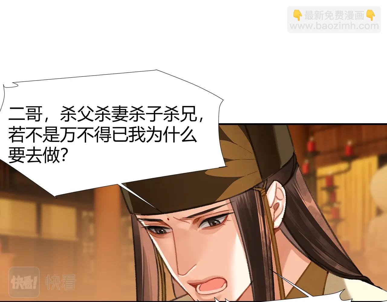 第246话 没有退路(1/2)-第249话