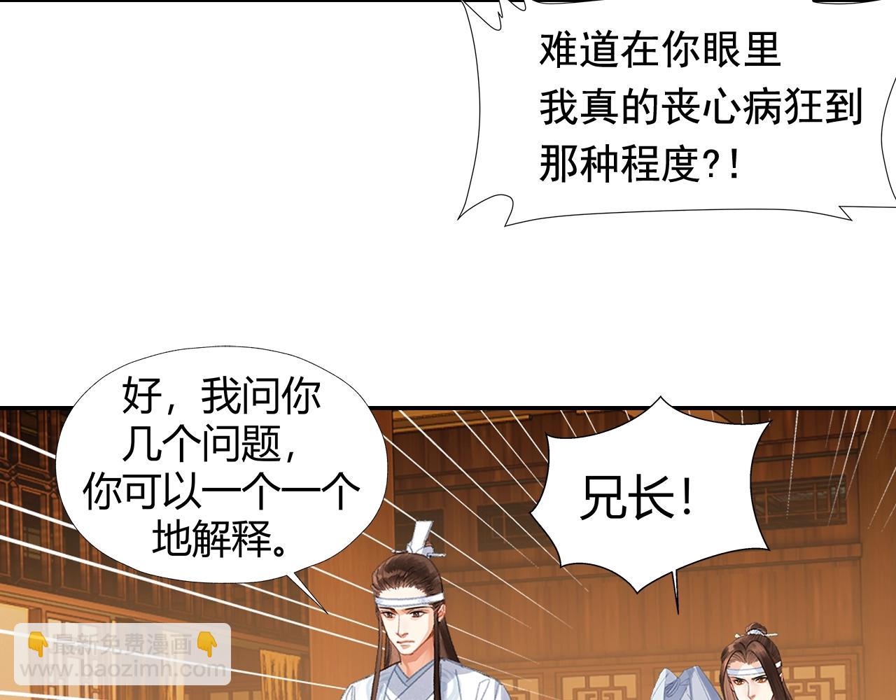 第246话 没有退路(1/2)-第249话