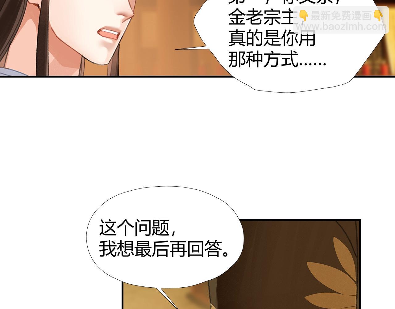 第246话 没有退路(1/2)-第249话