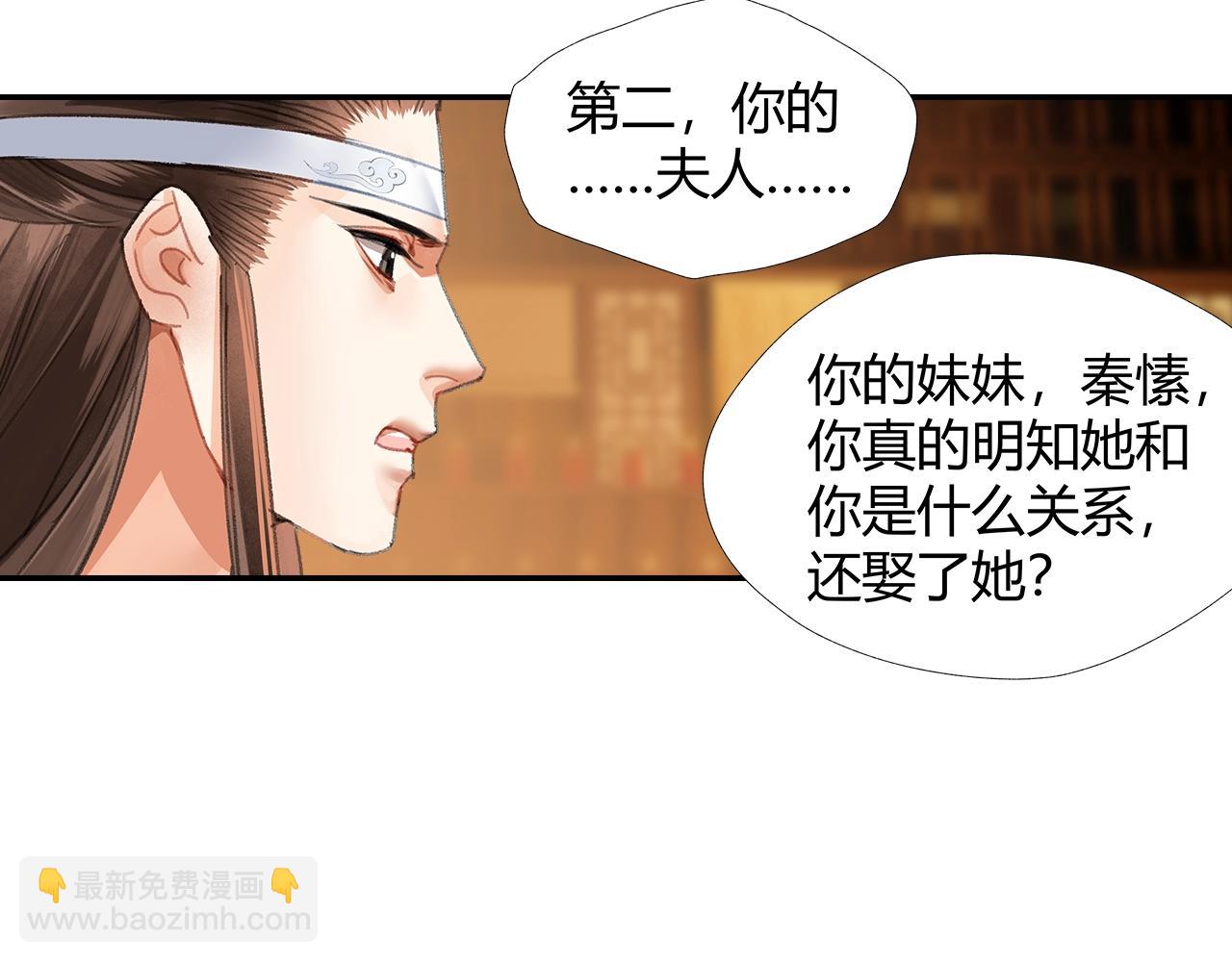 第246话 没有退路(1/2)-第249话