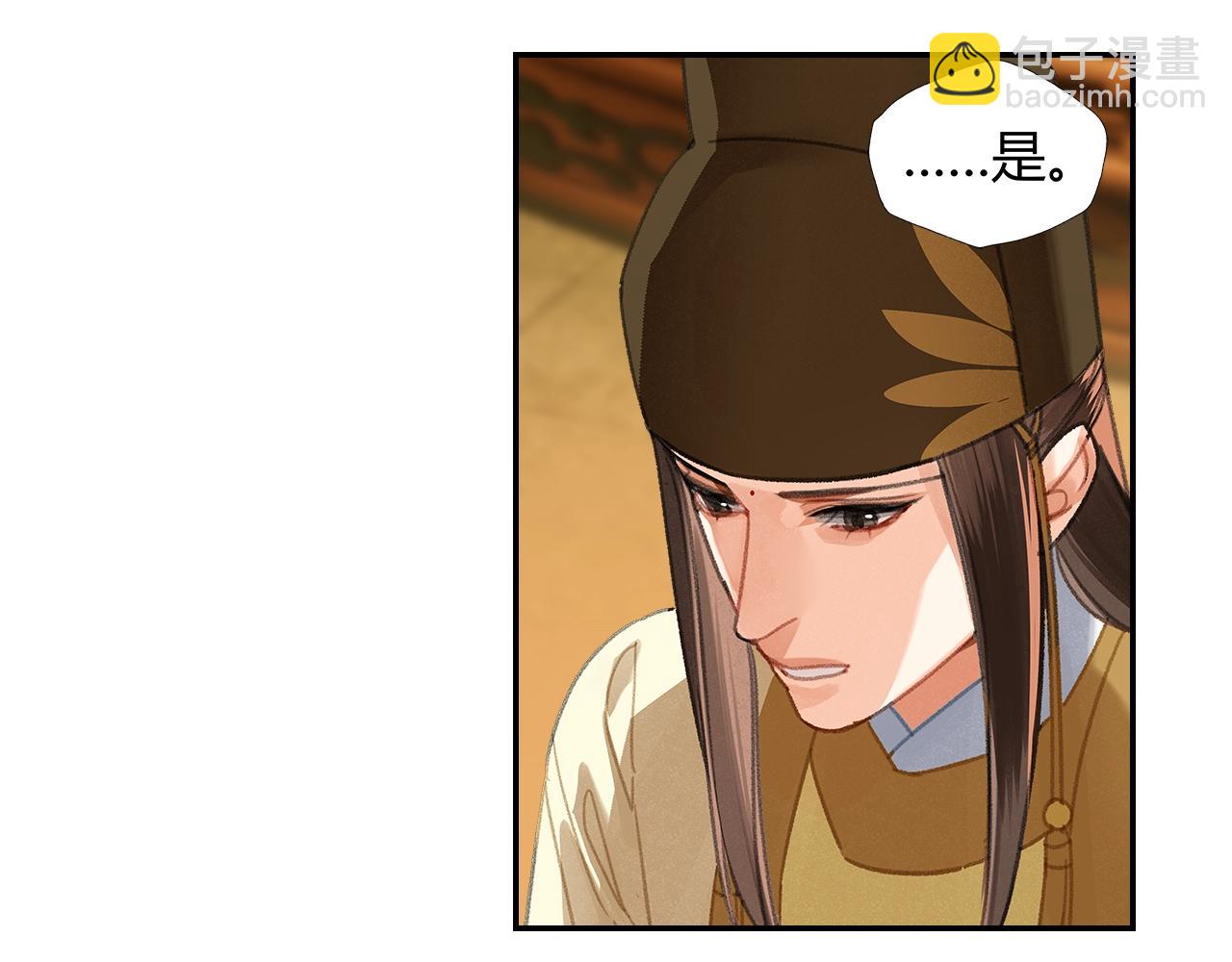 第246话 没有退路(1/2)-第249话