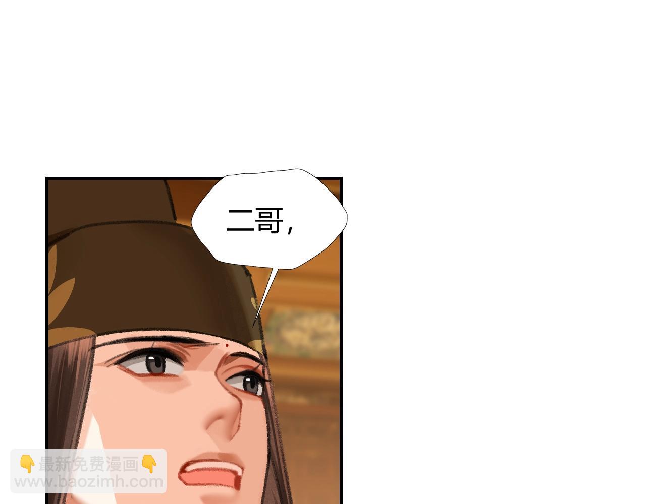 第246话 没有退路(1/2)-第249话
