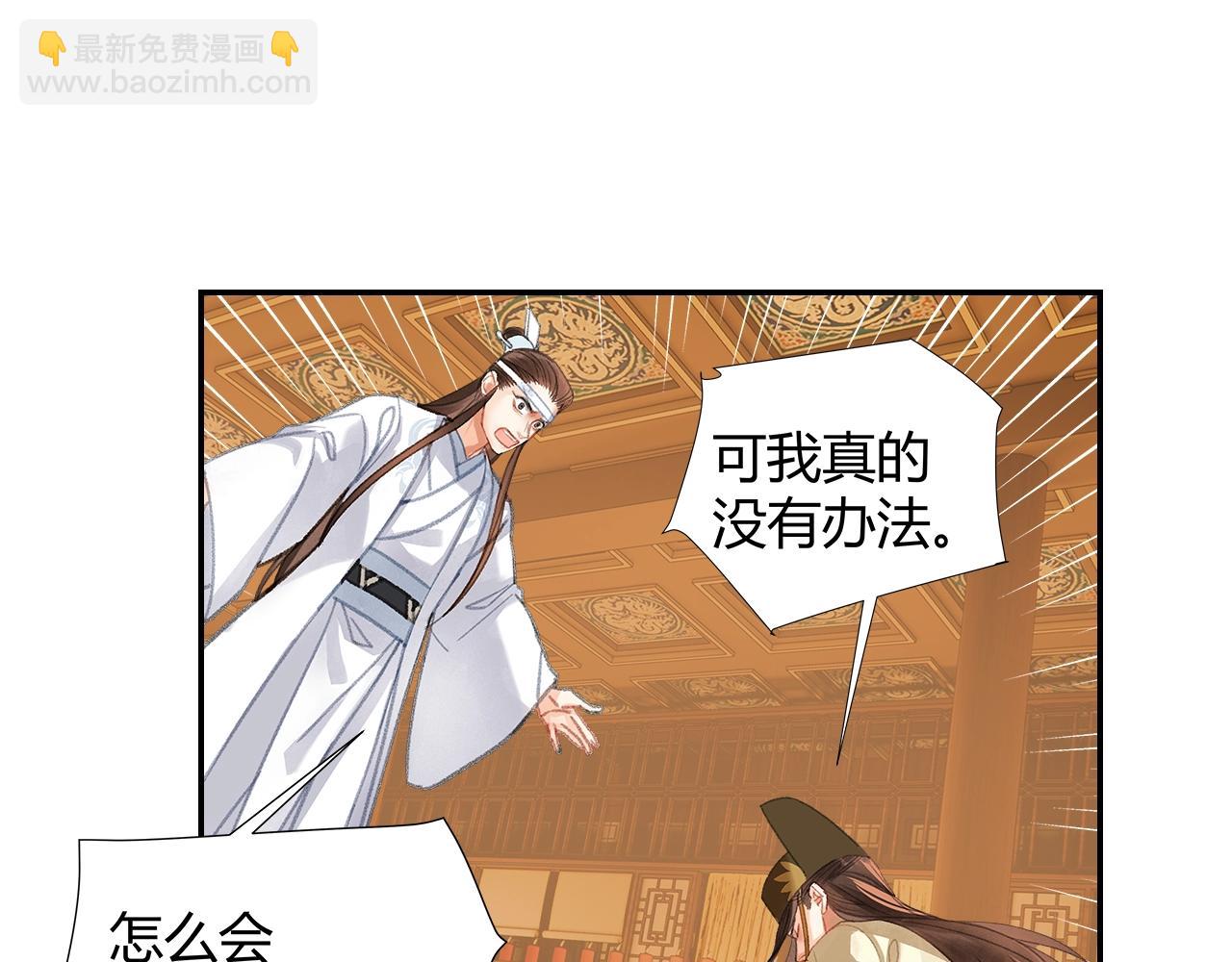 第246话 没有退路(1/2)-第249话