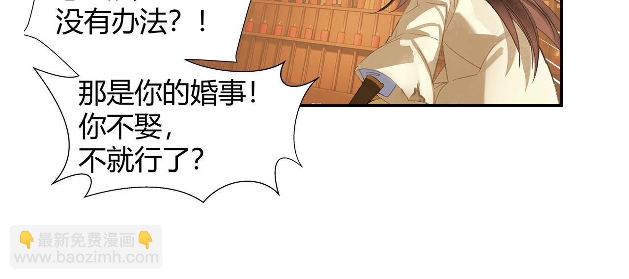 第246话 没有退路(1/2)-第249话