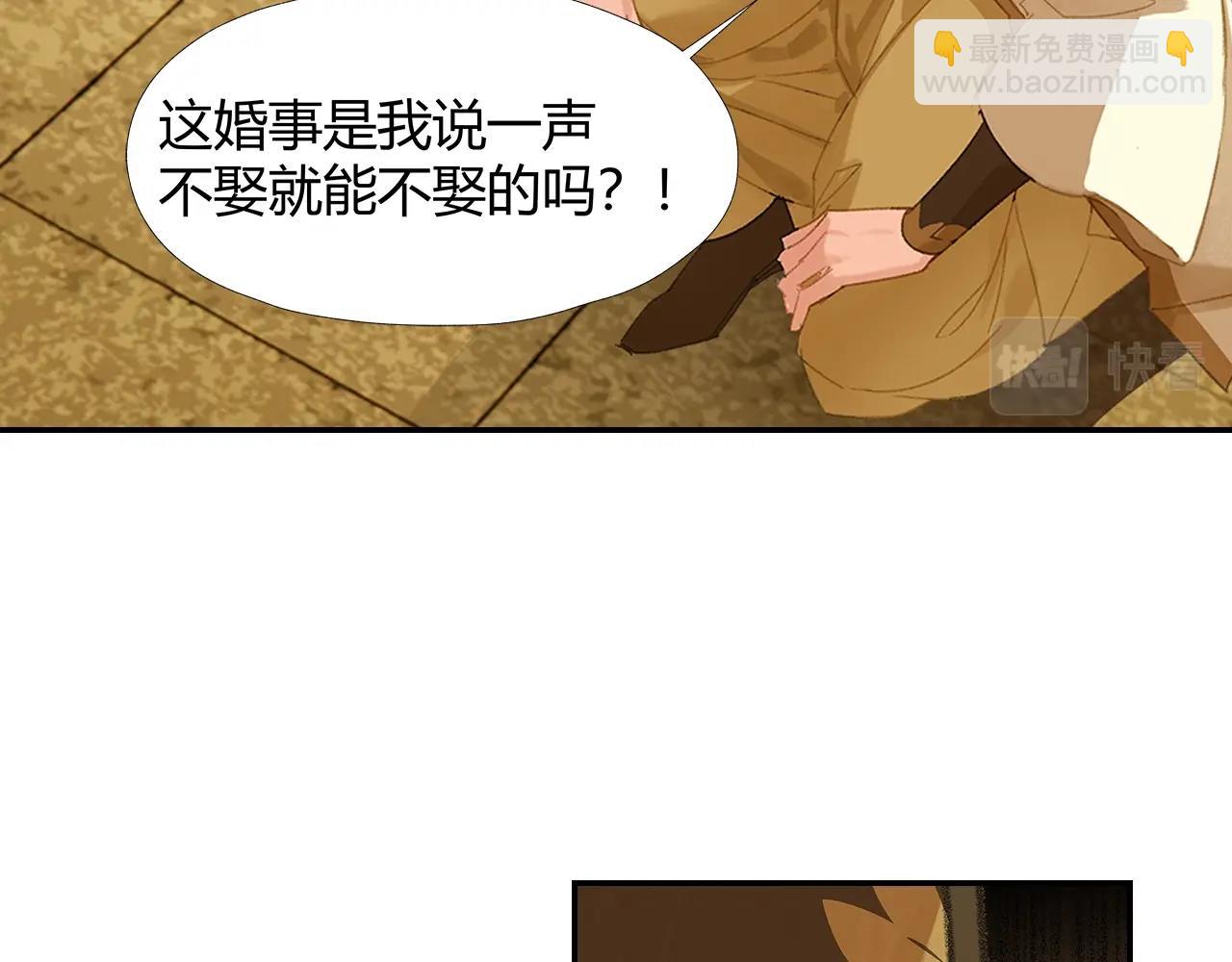 第246话 没有退路(1/2)-第249话