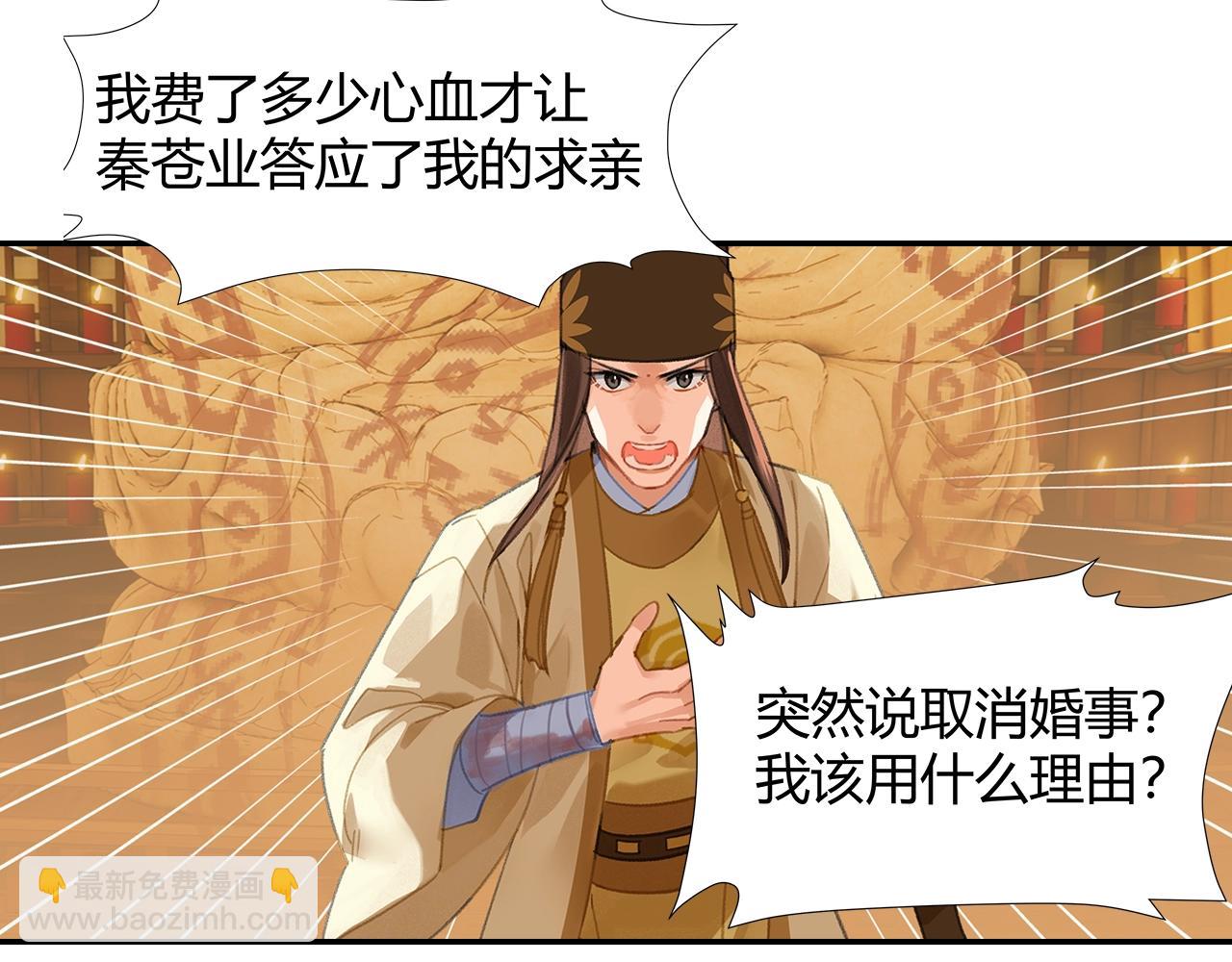 第246话 没有退路(1/2)-第249话