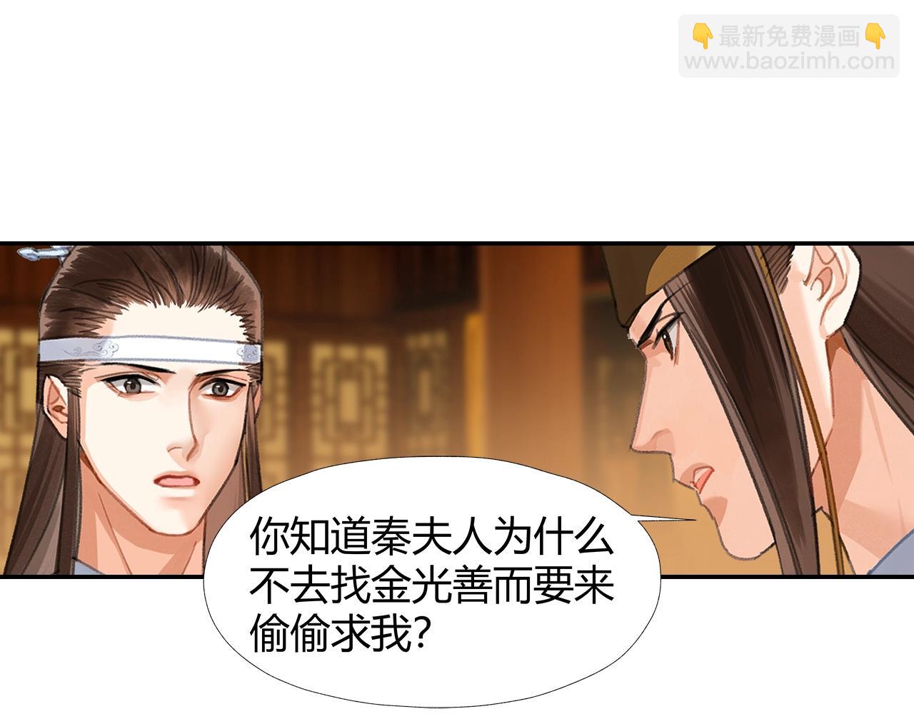 第246话 没有退路(1/2)-第249话