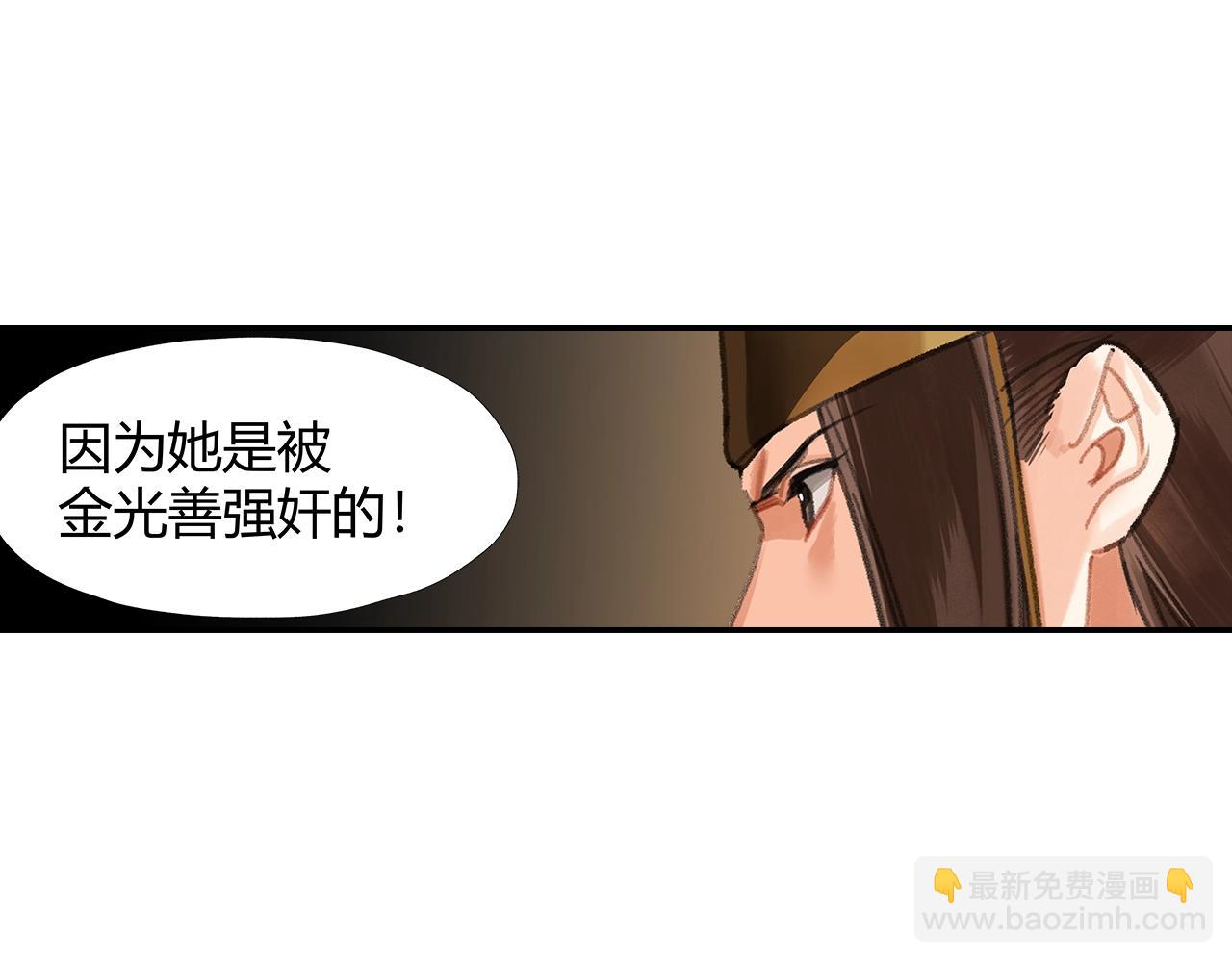 第246话 没有退路(1/2)-第249话