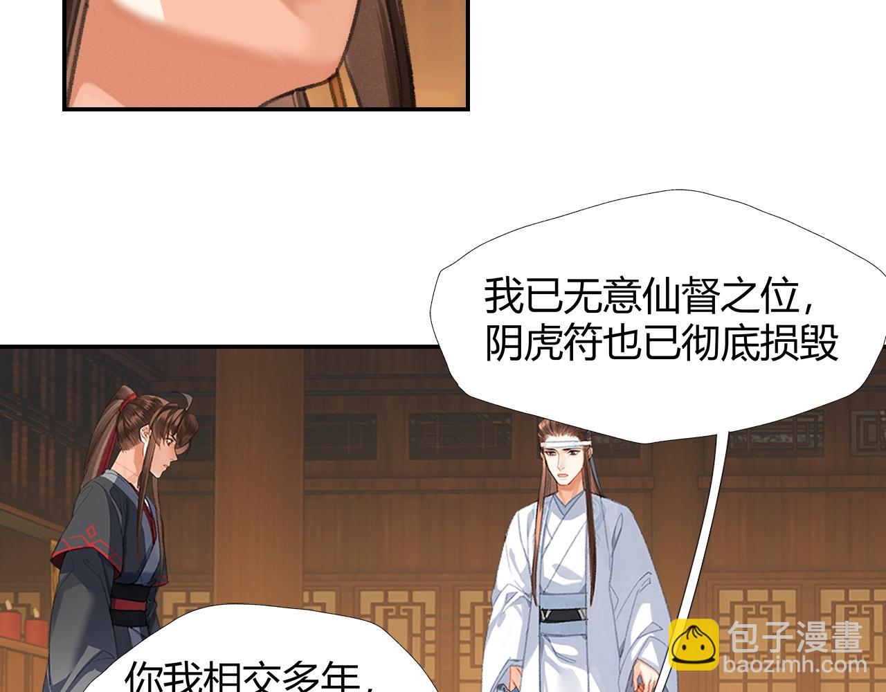 第246话 没有退路(1/2)-第249话