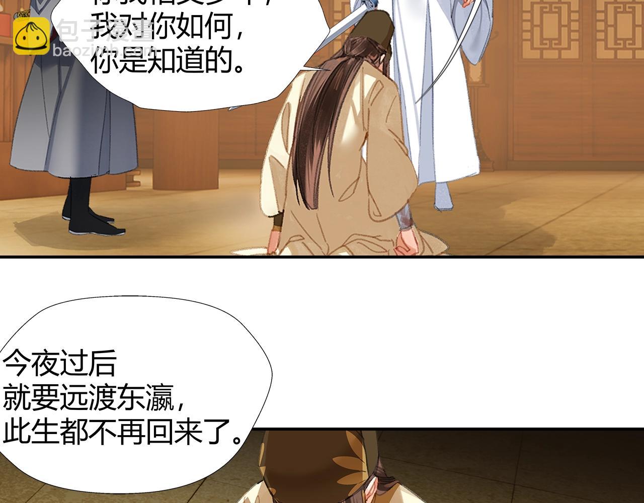 第246话 没有退路(1/2)-第249话