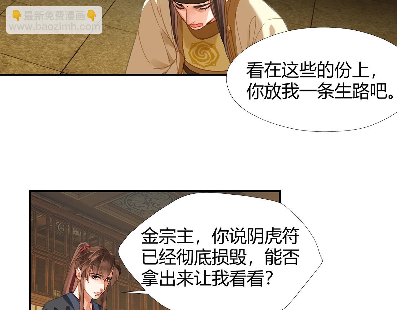 第246话 没有退路(1/2)-第249话