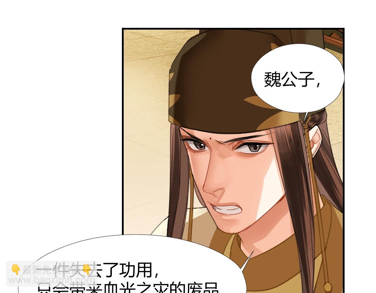 第246话 没有退路(1/2)-第249话