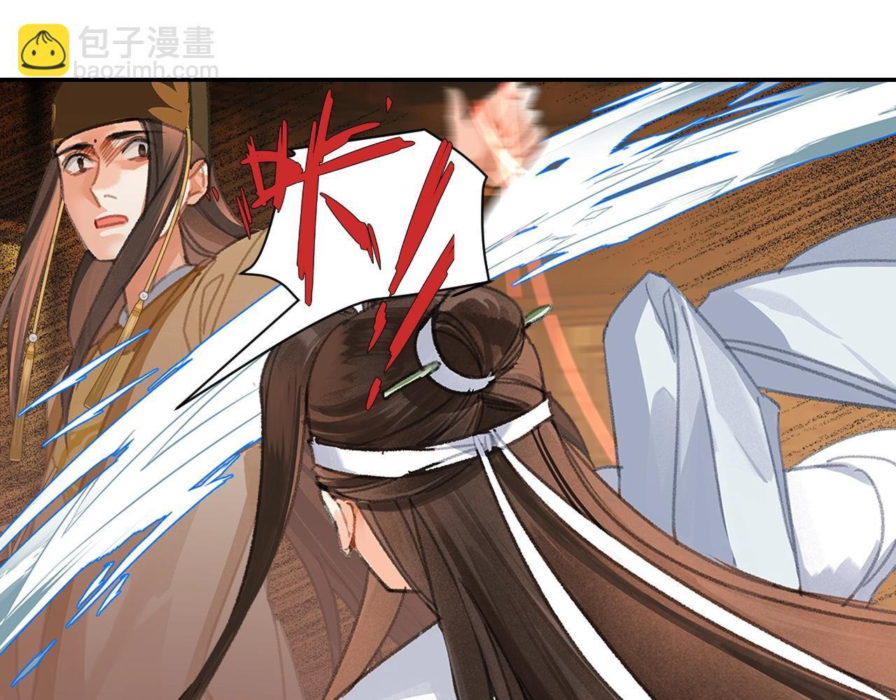 第248话 失控的怨气(1/2)-第251话