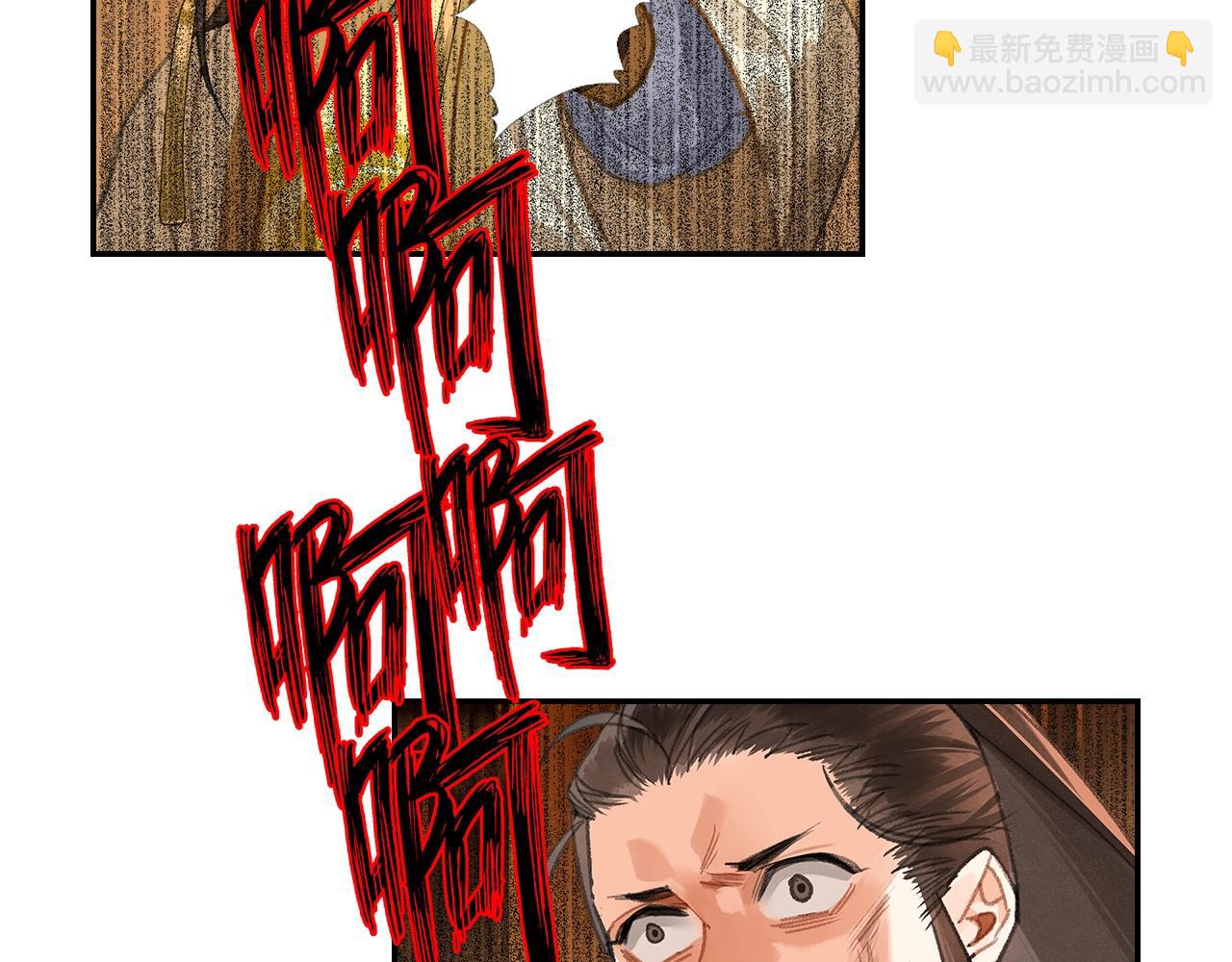第248话 失控的怨气(1/2)-第251话