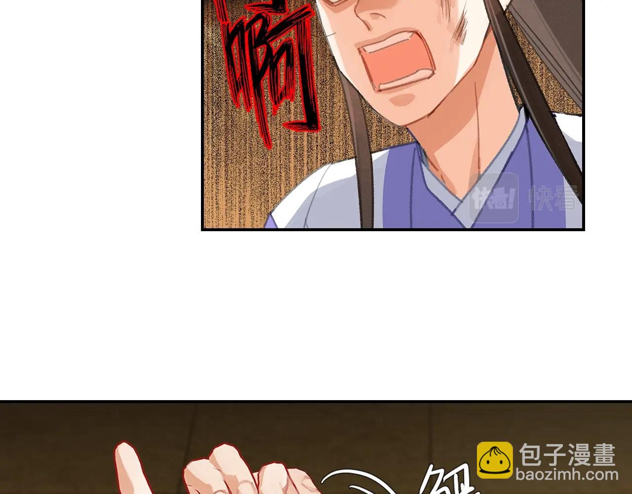 第248话 失控的怨气(1/2)-第251话
