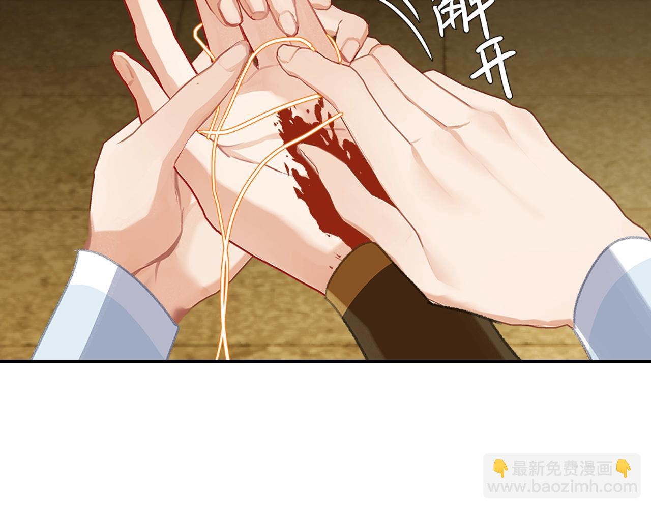 第248话 失控的怨气(1/2)-第251话
