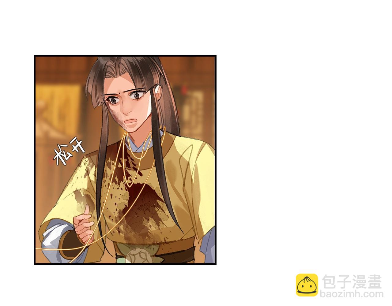 第248话 失控的怨气(1/2)-第251话