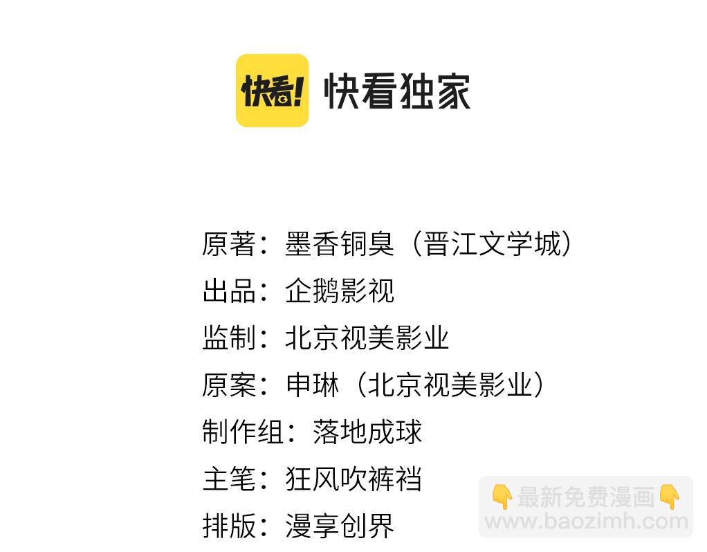 第248话 失控的怨气(1/2)-第251话