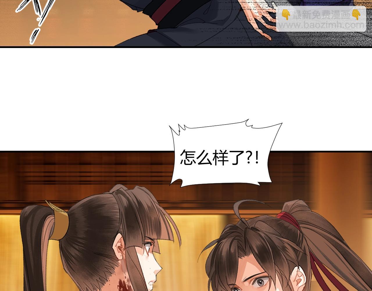 第248话 失控的怨气(1/2)-第251话