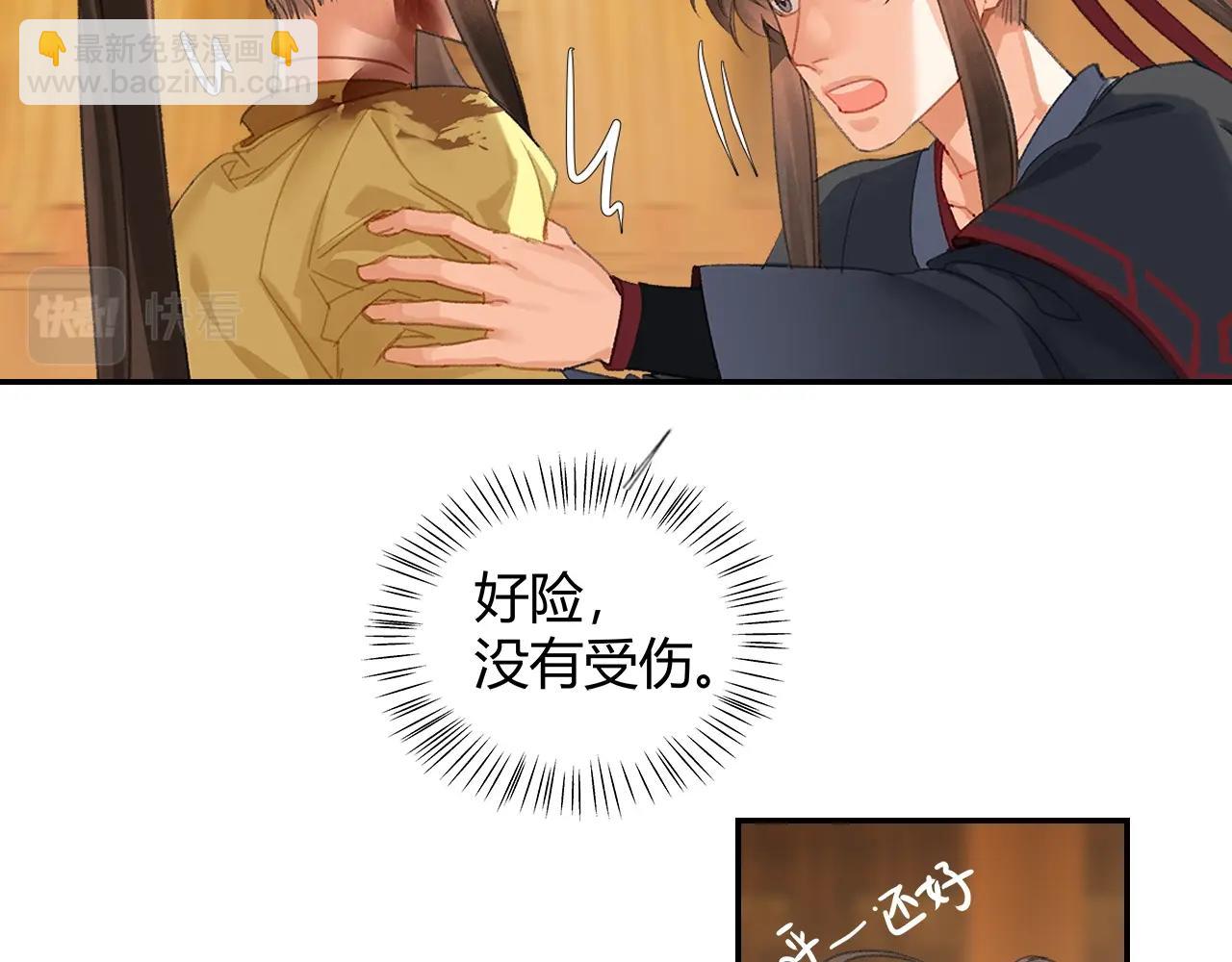 第248话 失控的怨气(1/2)-第251话