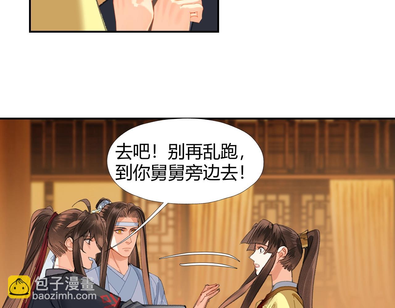 第248话 失控的怨气(1/2)-第251话
