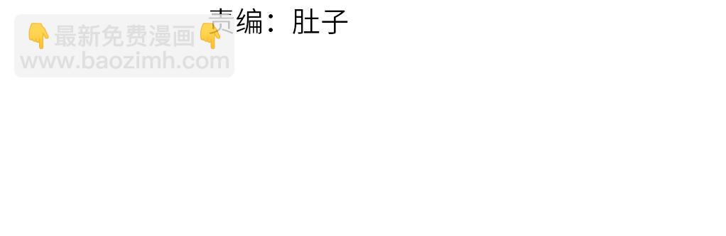 第248话 失控的怨气(1/2)-第251话