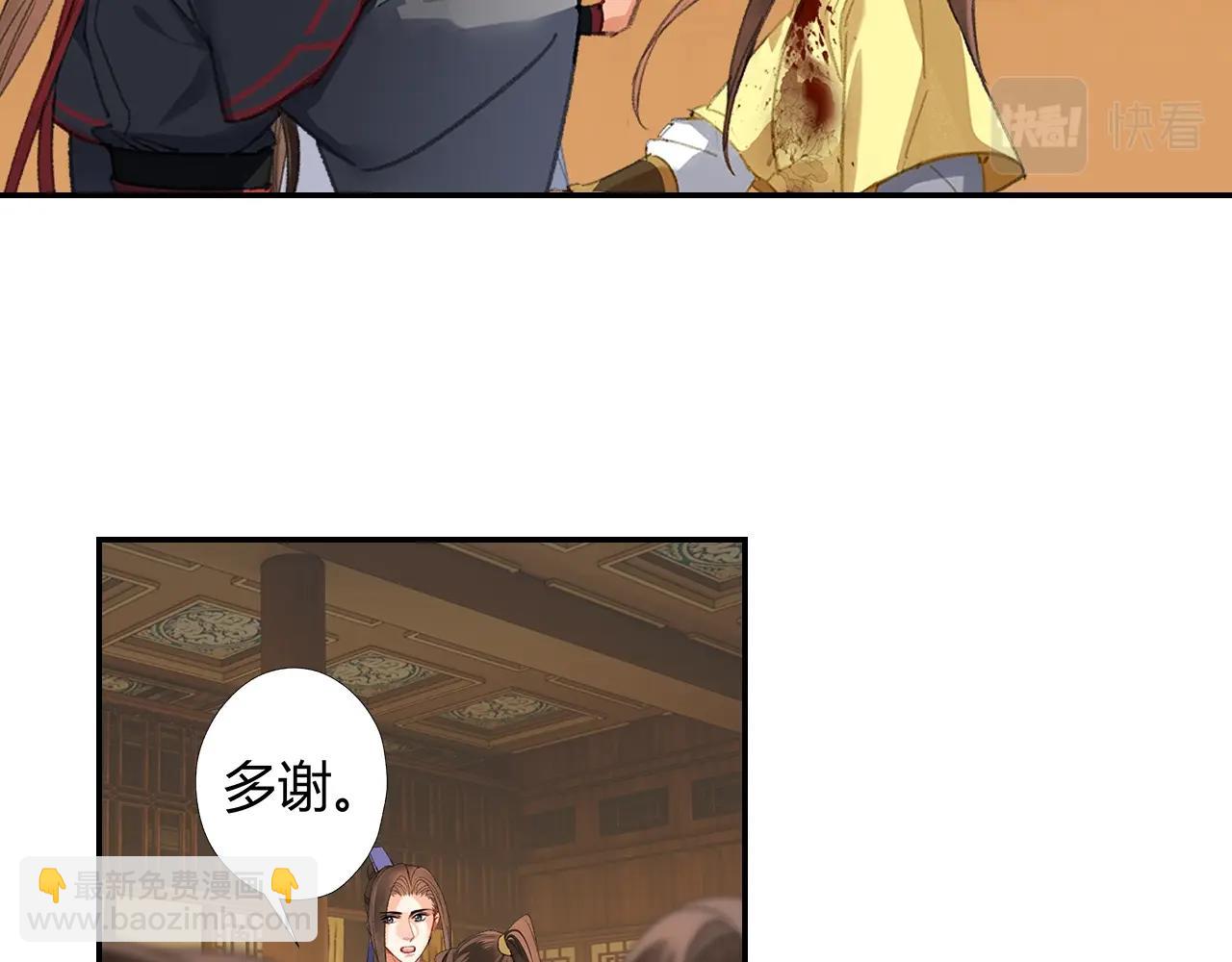 第248话 失控的怨气(1/2)-第251话