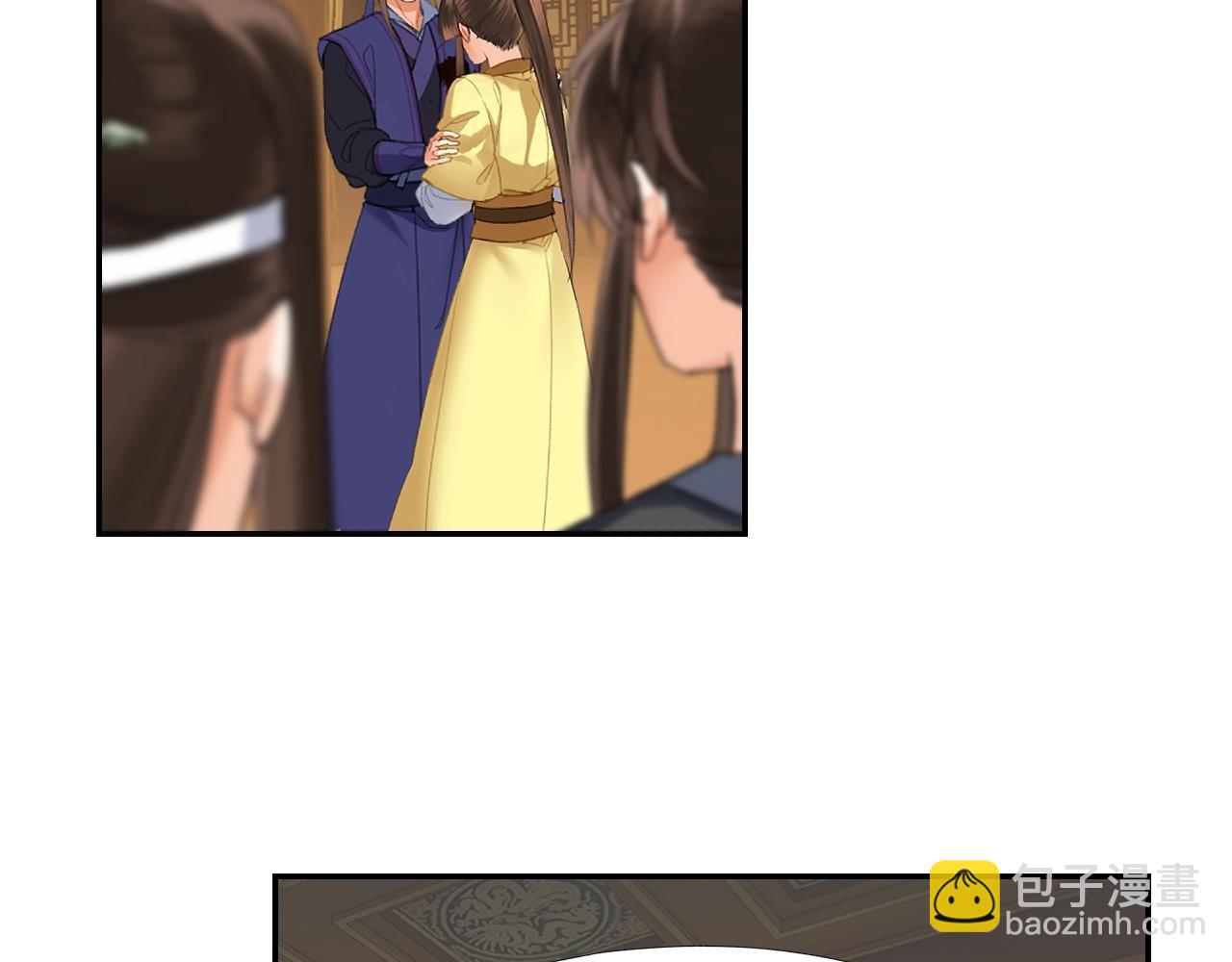 第248话 失控的怨气(1/2)-第251话