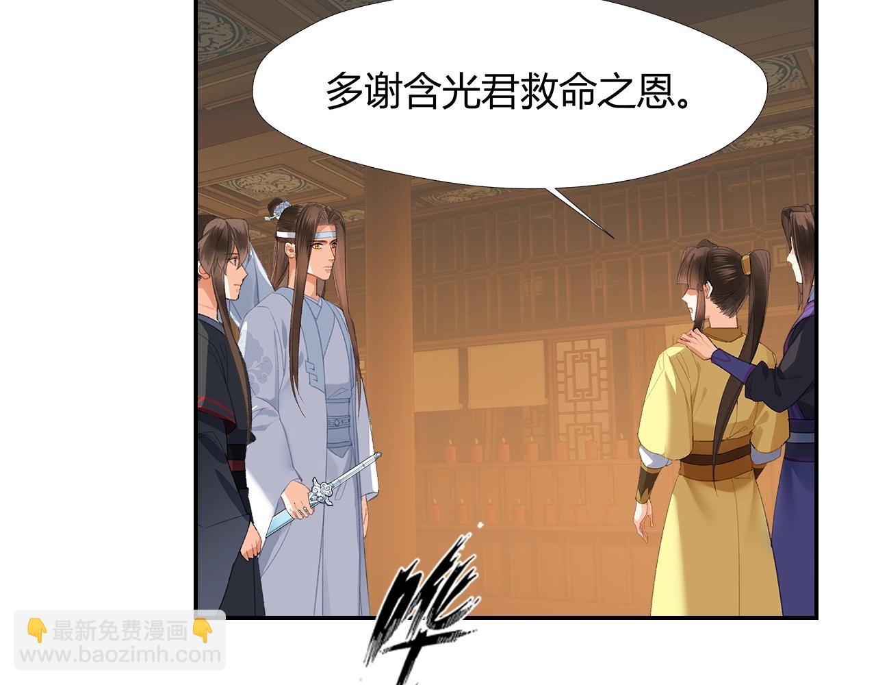 第248话 失控的怨气(1/2)-第251话