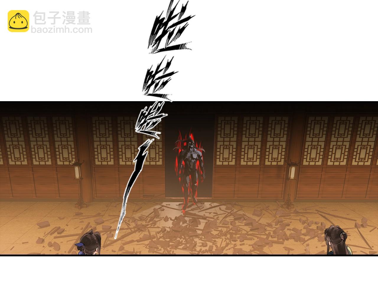 第248话 失控的怨气(1/2)-第251话