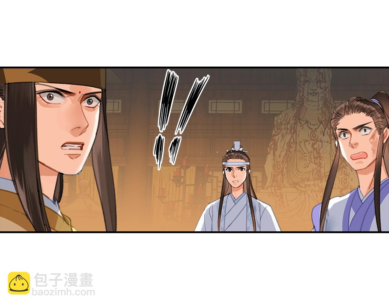第248话 失控的怨气(1/2)-第251话
