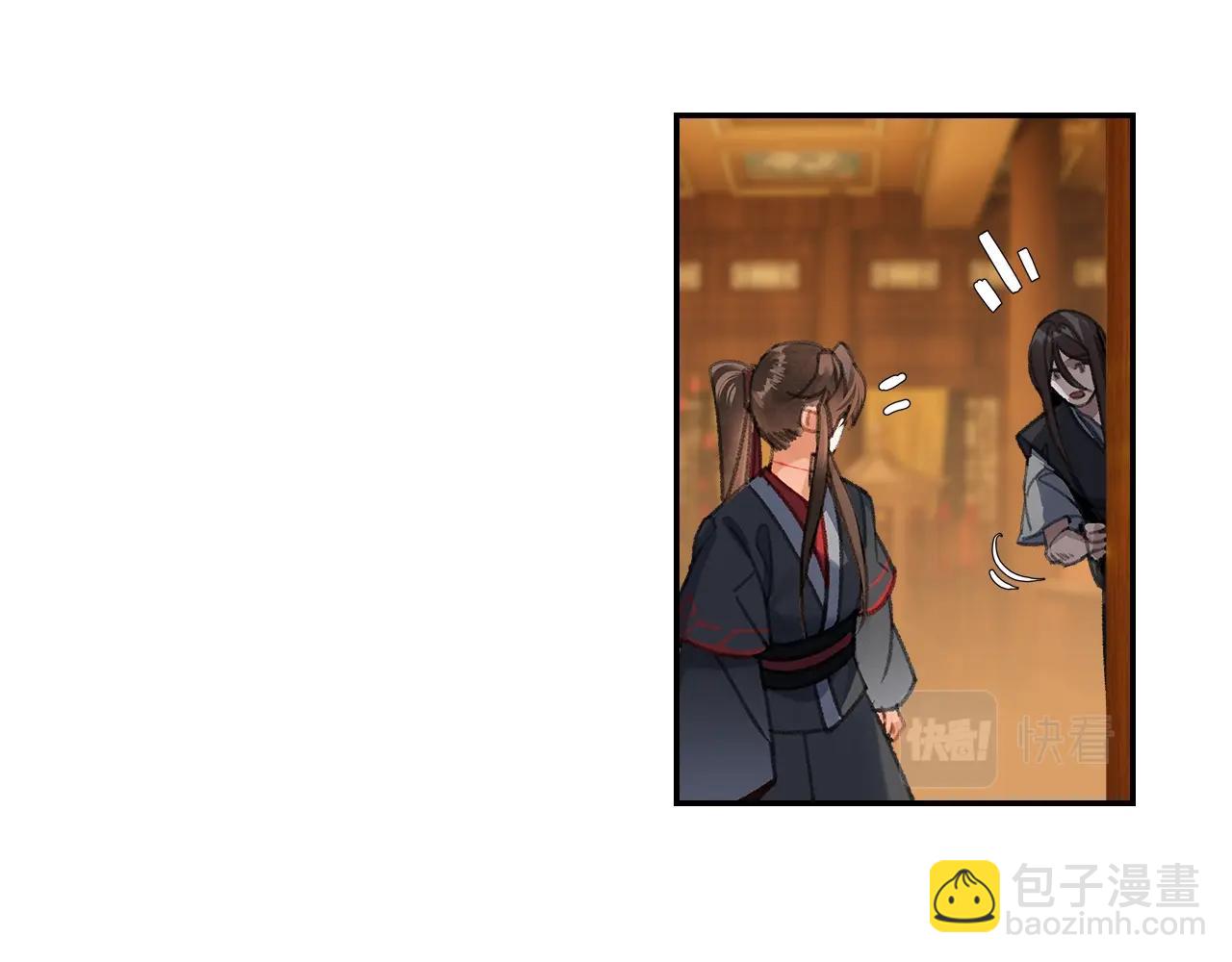 第248话 失控的怨气(1/2)-第251话
