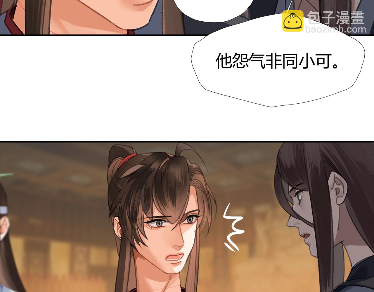 第248话 失控的怨气(1/2)-第251话