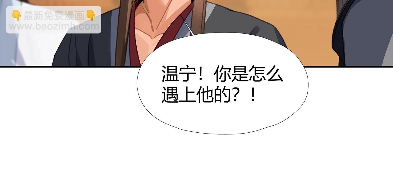 第248话 失控的怨气(1/2)-第251话