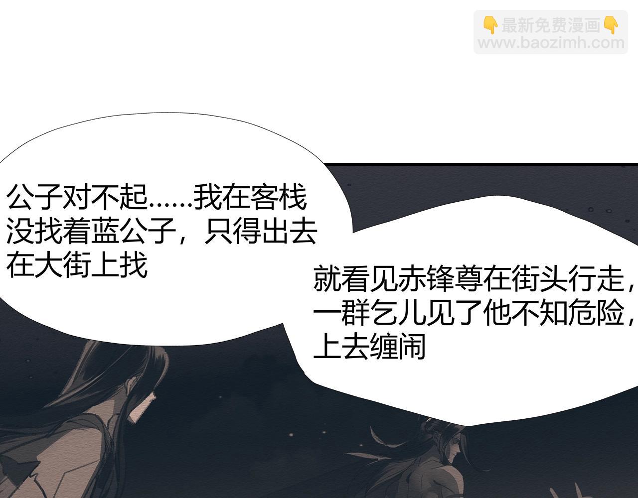 第248话 失控的怨气(1/2)-第251话