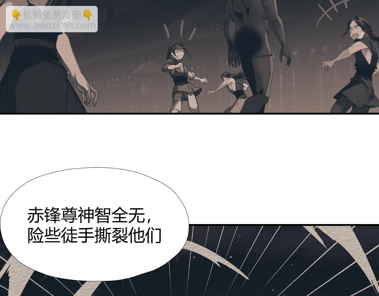 第248话 失控的怨气(1/2)-第251话
