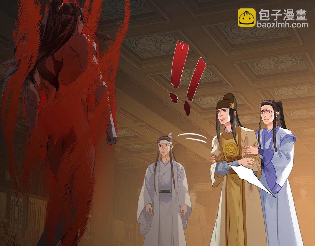 第248话 失控的怨气(1/2)-第251话