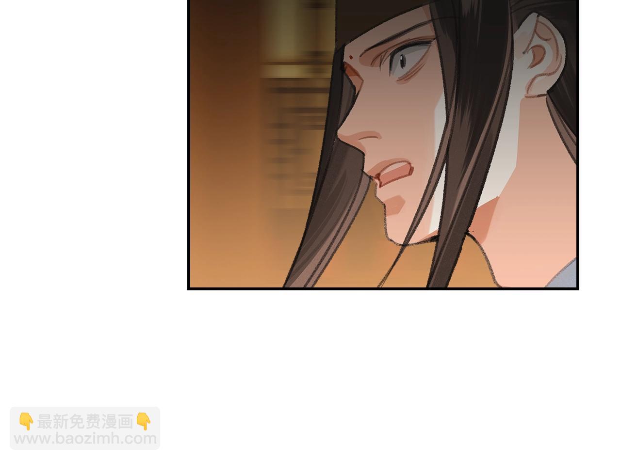 第248话 失控的怨气(1/2)-第251话