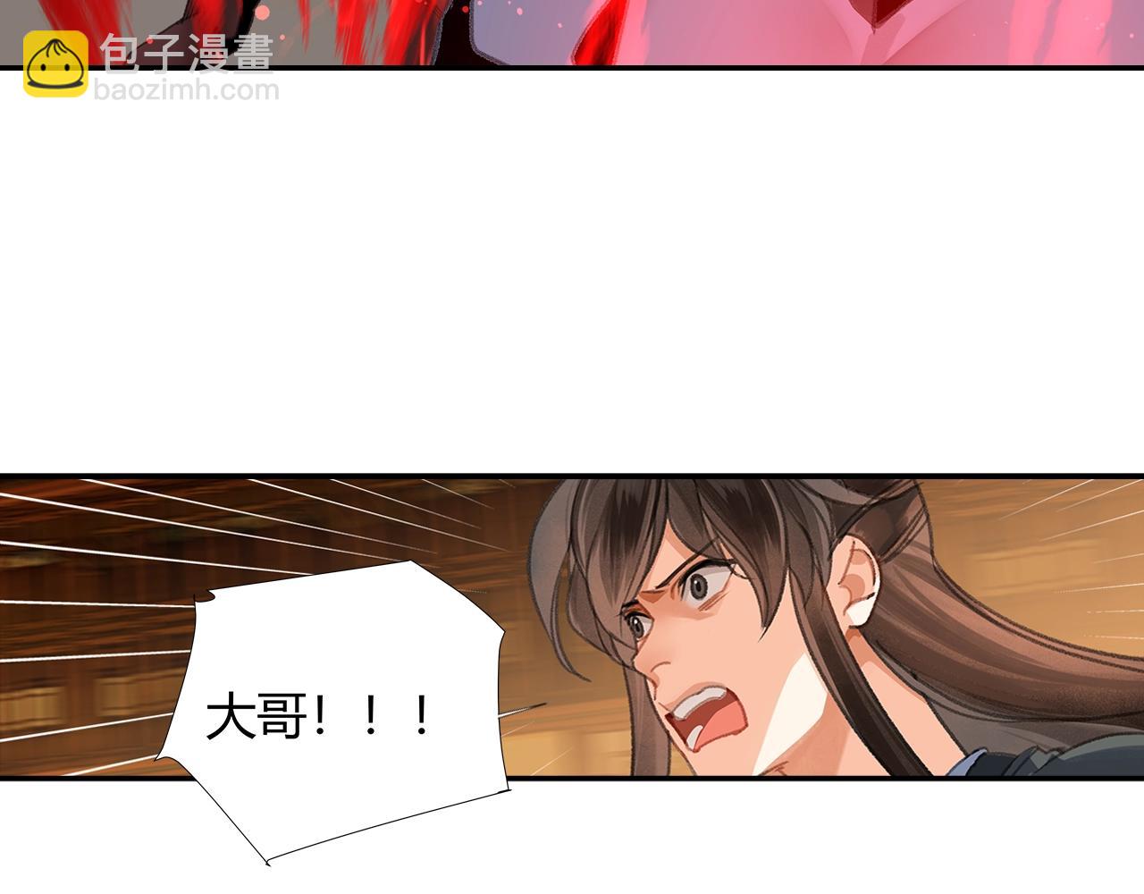 第248话 失控的怨气(1/2)-第251话