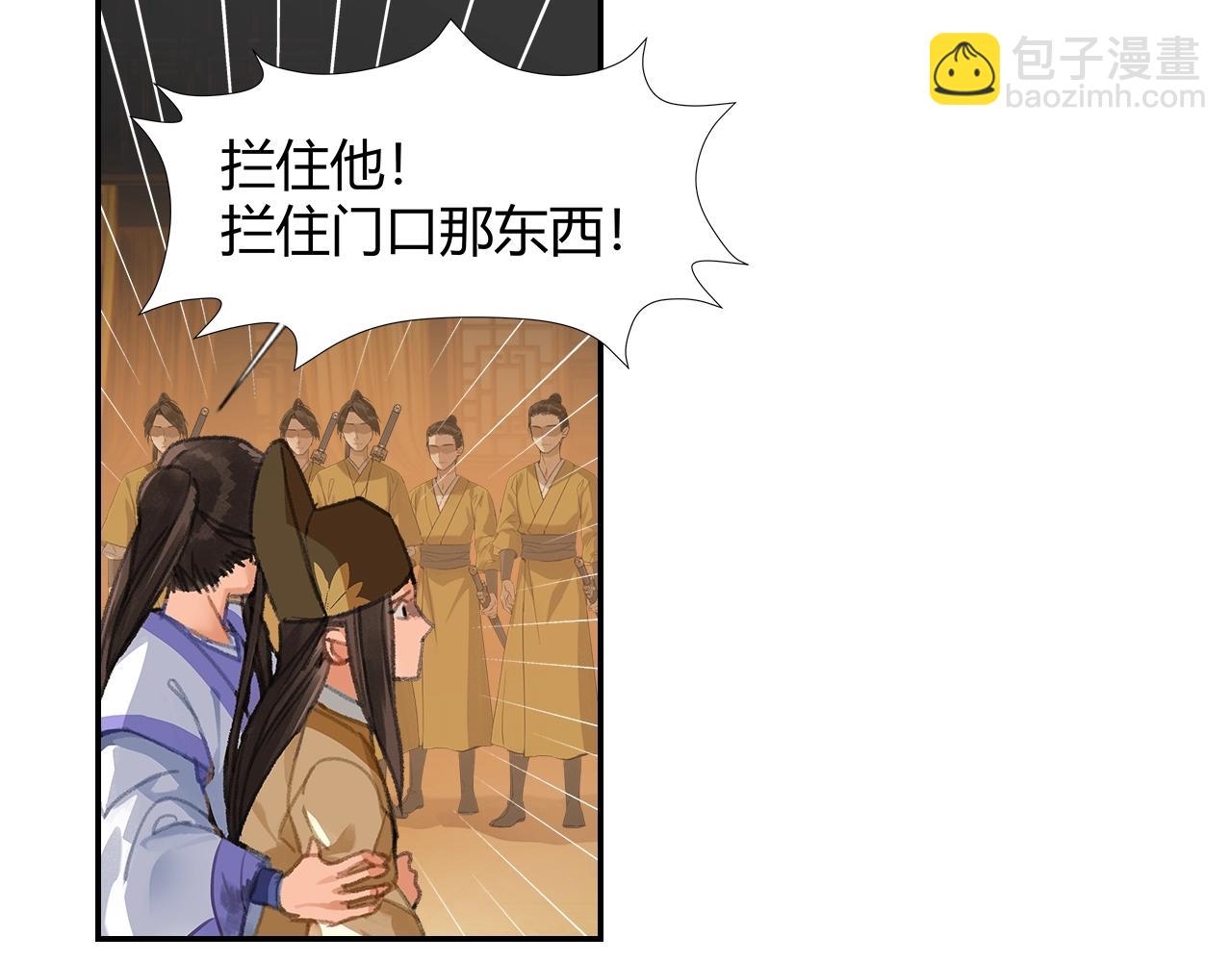 第248话 失控的怨气(1/2)-第251话