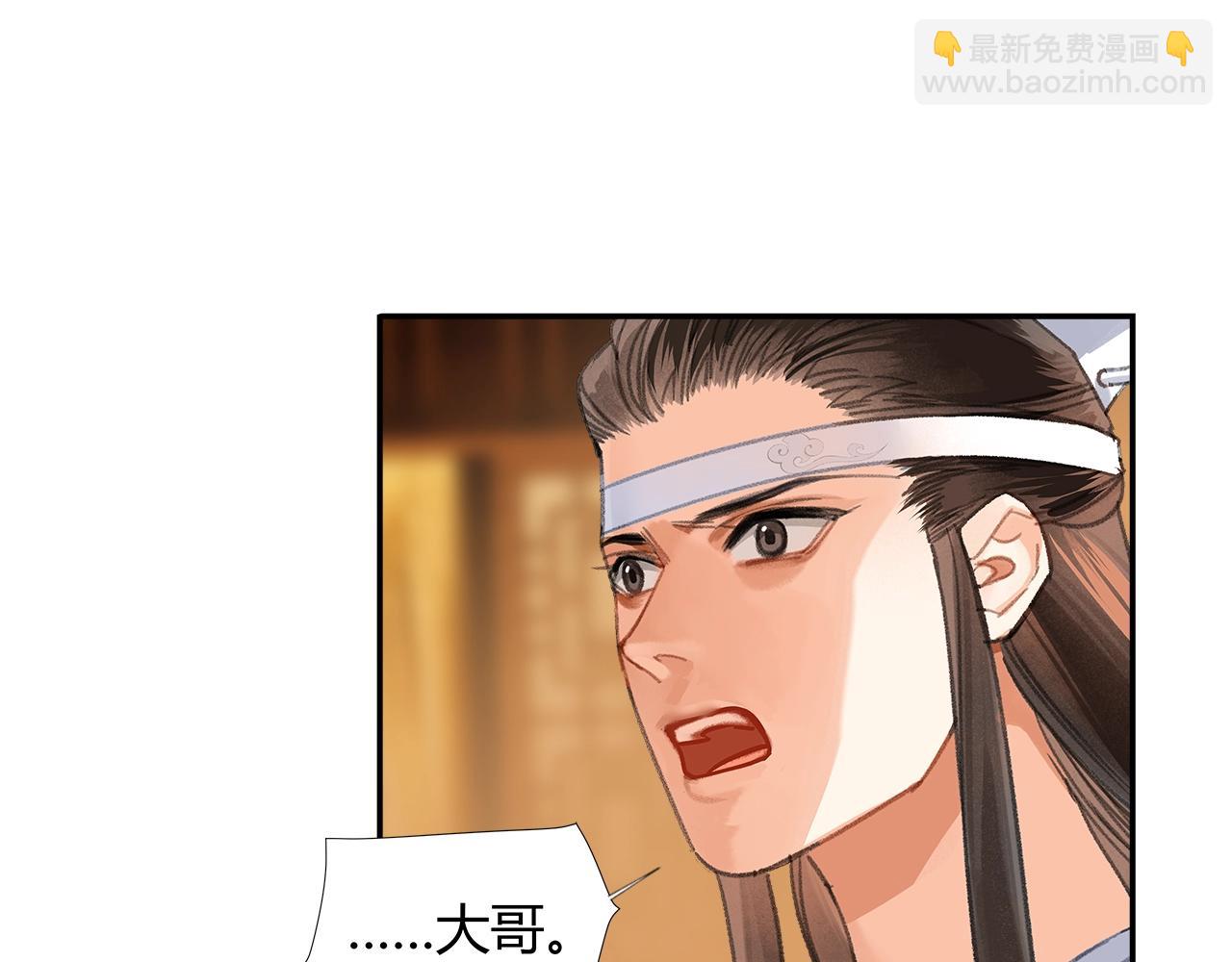 第248话 失控的怨气(1/2)-第251话