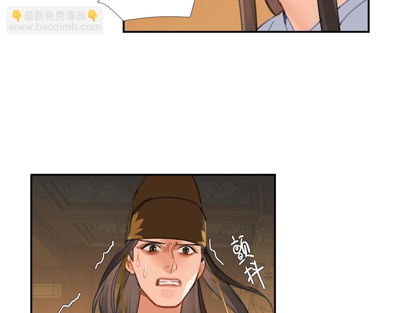 第248话 失控的怨气(1/2)-第251话