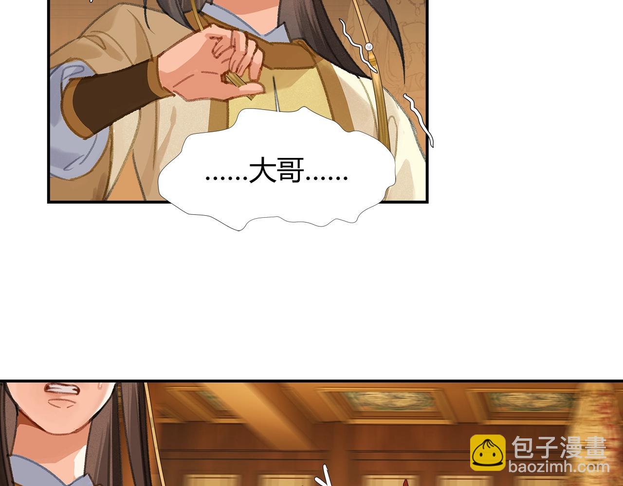 第248话 失控的怨气(1/2)-第251话