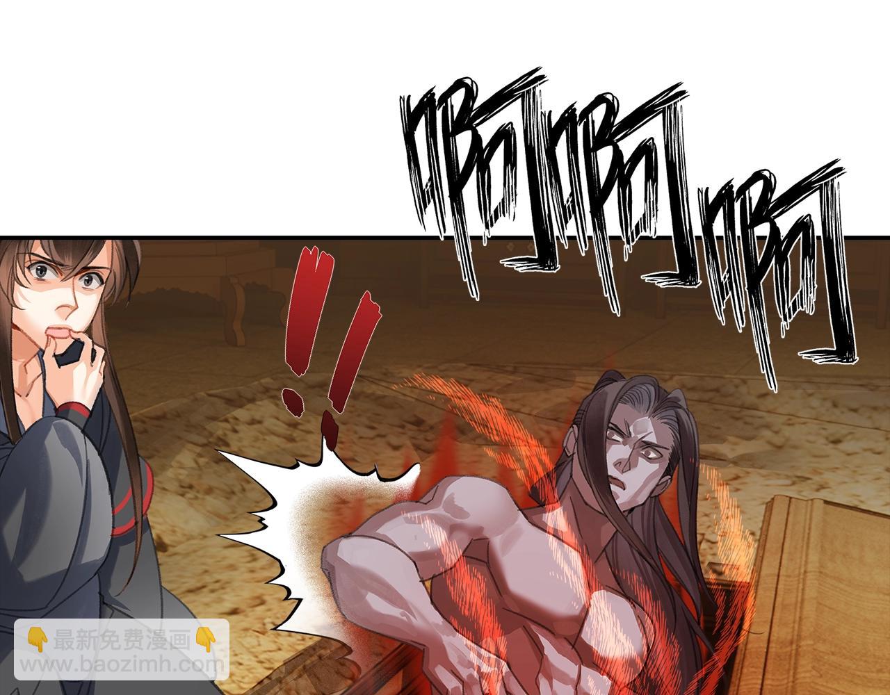 第250话 凶尸入棺(1/2)-第253话