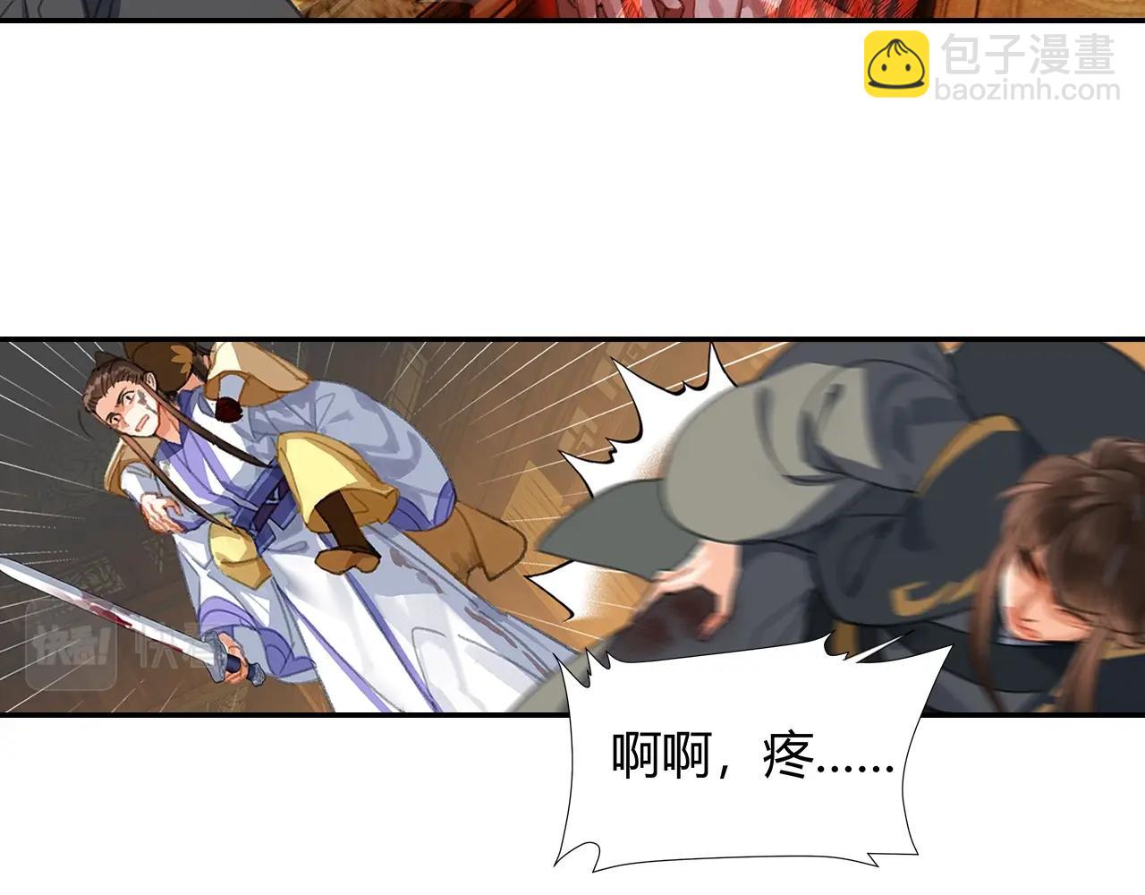 第250话 凶尸入棺(1/2)-第253话