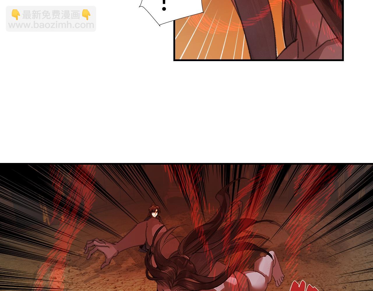第250话 凶尸入棺(1/2)-第253话
