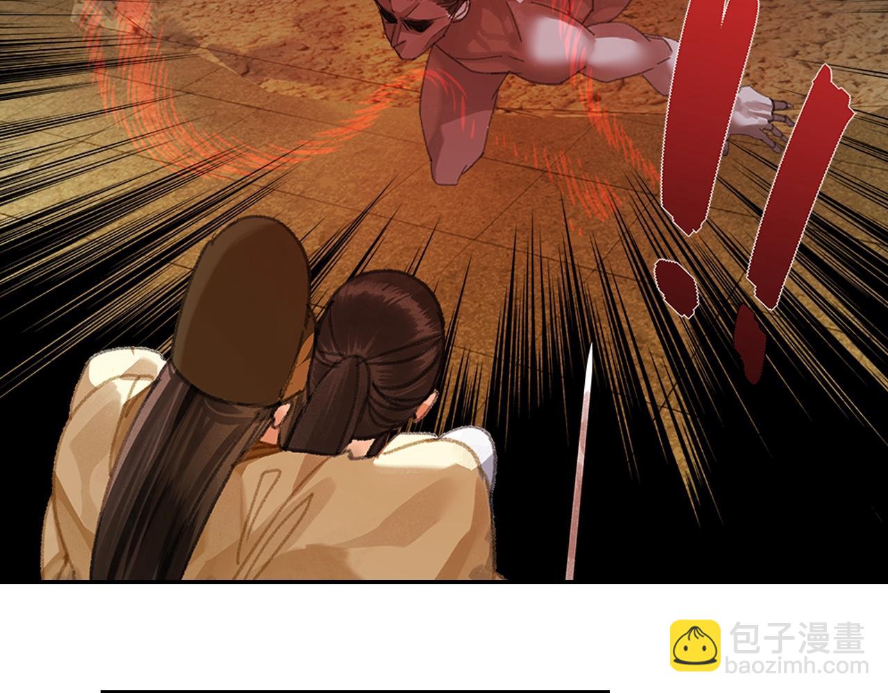 第250话 凶尸入棺(1/2)-第253话