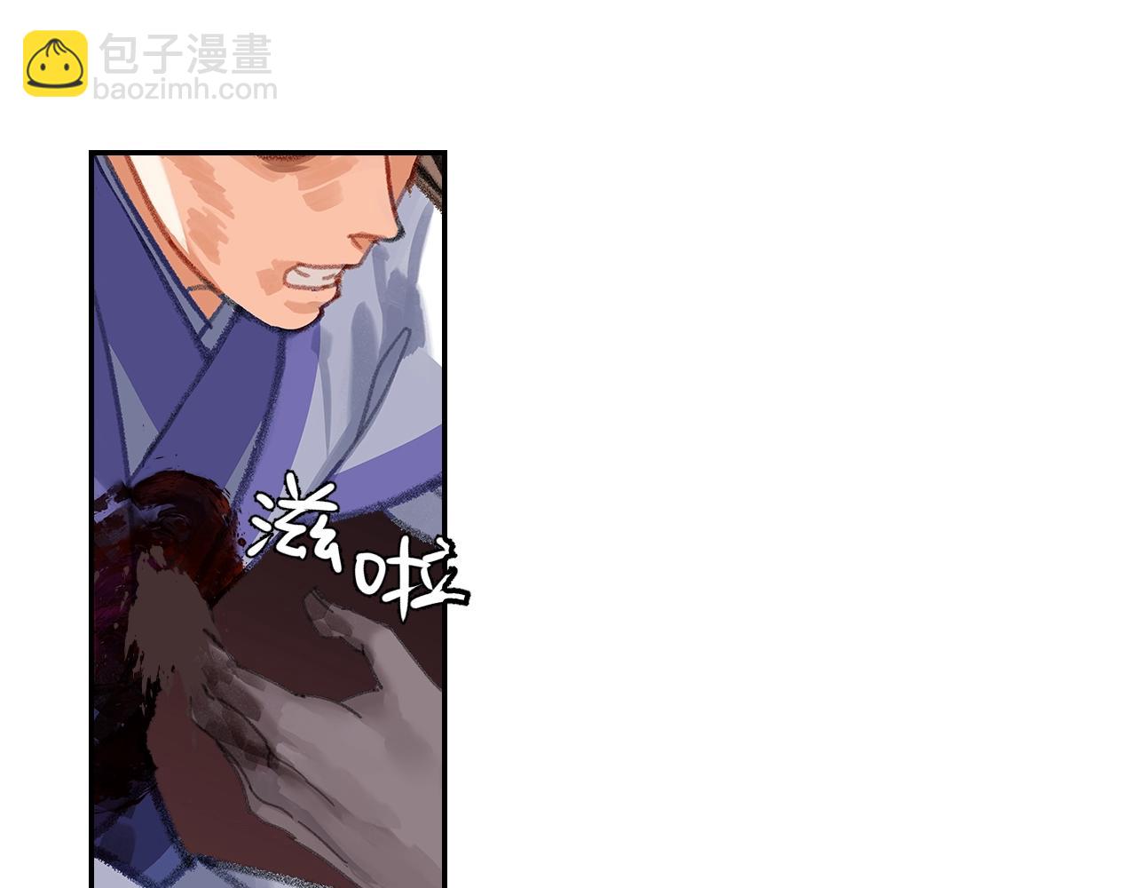 第250话 凶尸入棺(1/2)-第253话